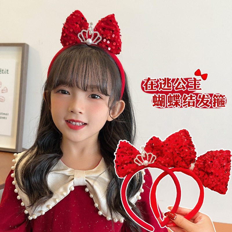 儿童发箍小女孩红色亮片蝴蝶结头箍新款公主皇冠发卡头饰新年发饰