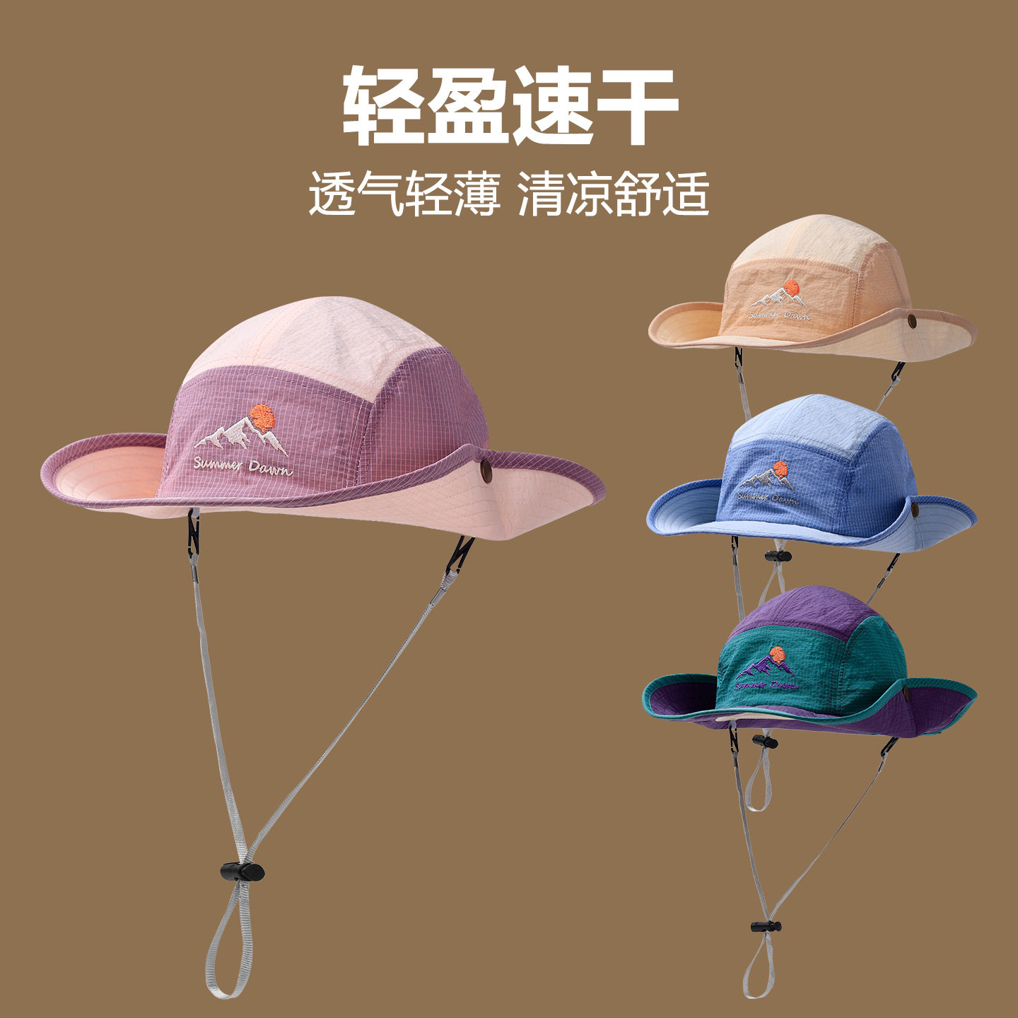 儿童渔夫帽子春夏薄款户外大帽檐男女童遮阳防晒太阳帽宝宝登山帽