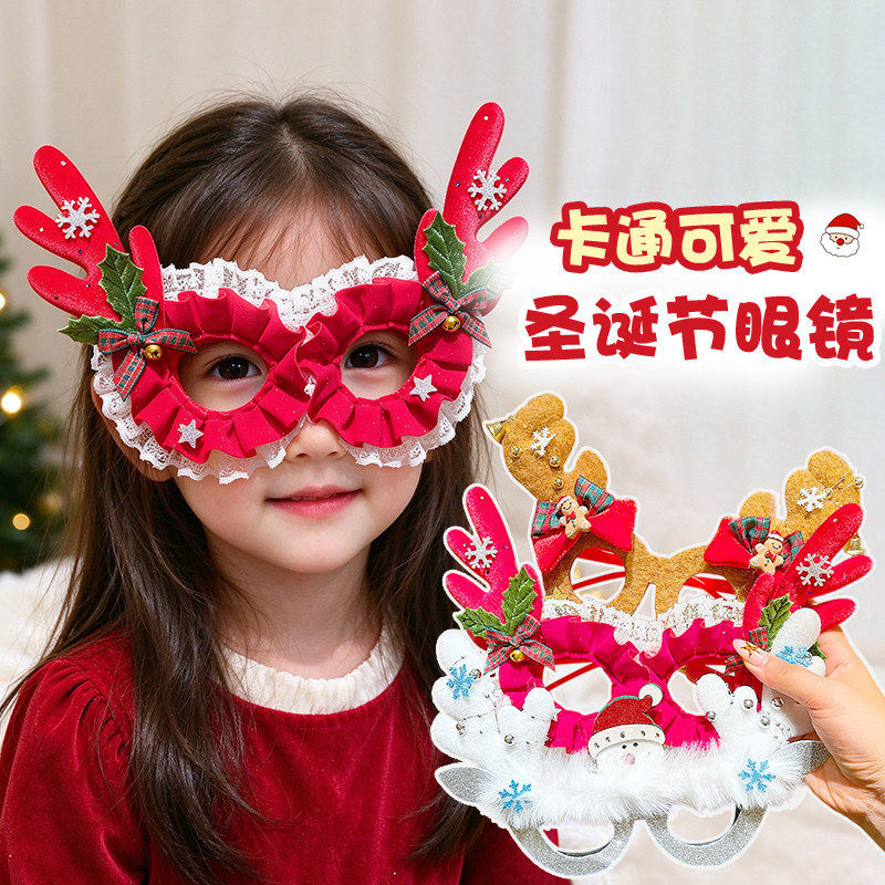 可爱搞怪鹿角眼镜框舞台表演儿童装扮面具圣诞麋鹿眼镜装饰品新款