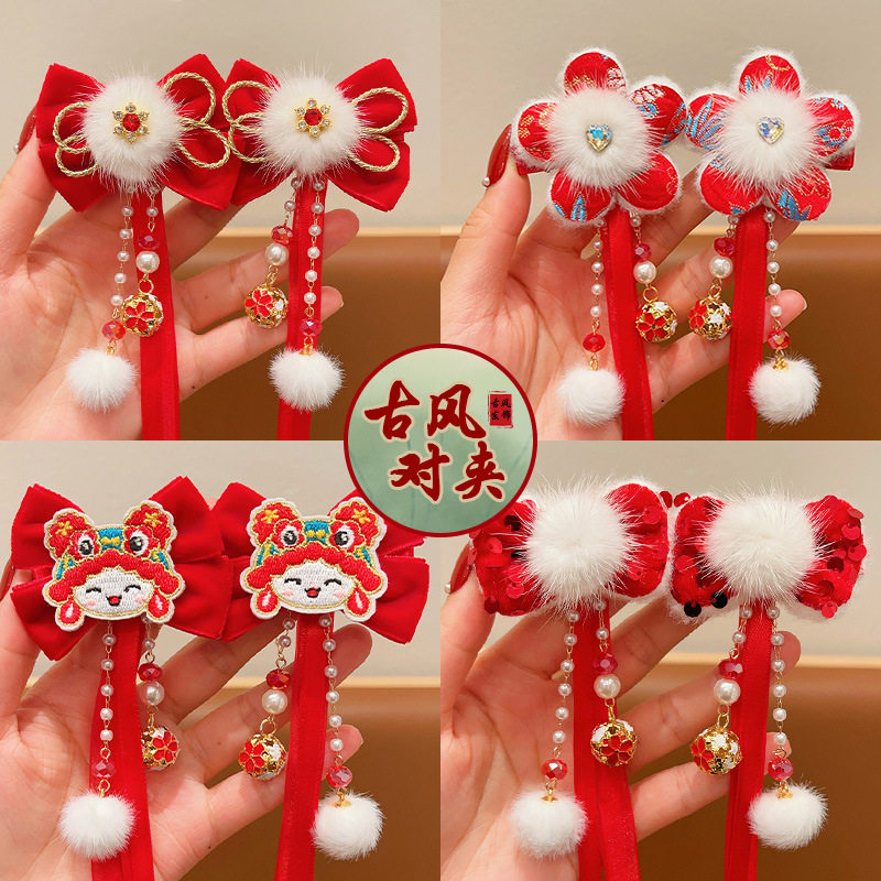 儿童汉服头饰蝴蝶结毛绒花朵对夹毛球流苏发卡女童新年古风发饰品