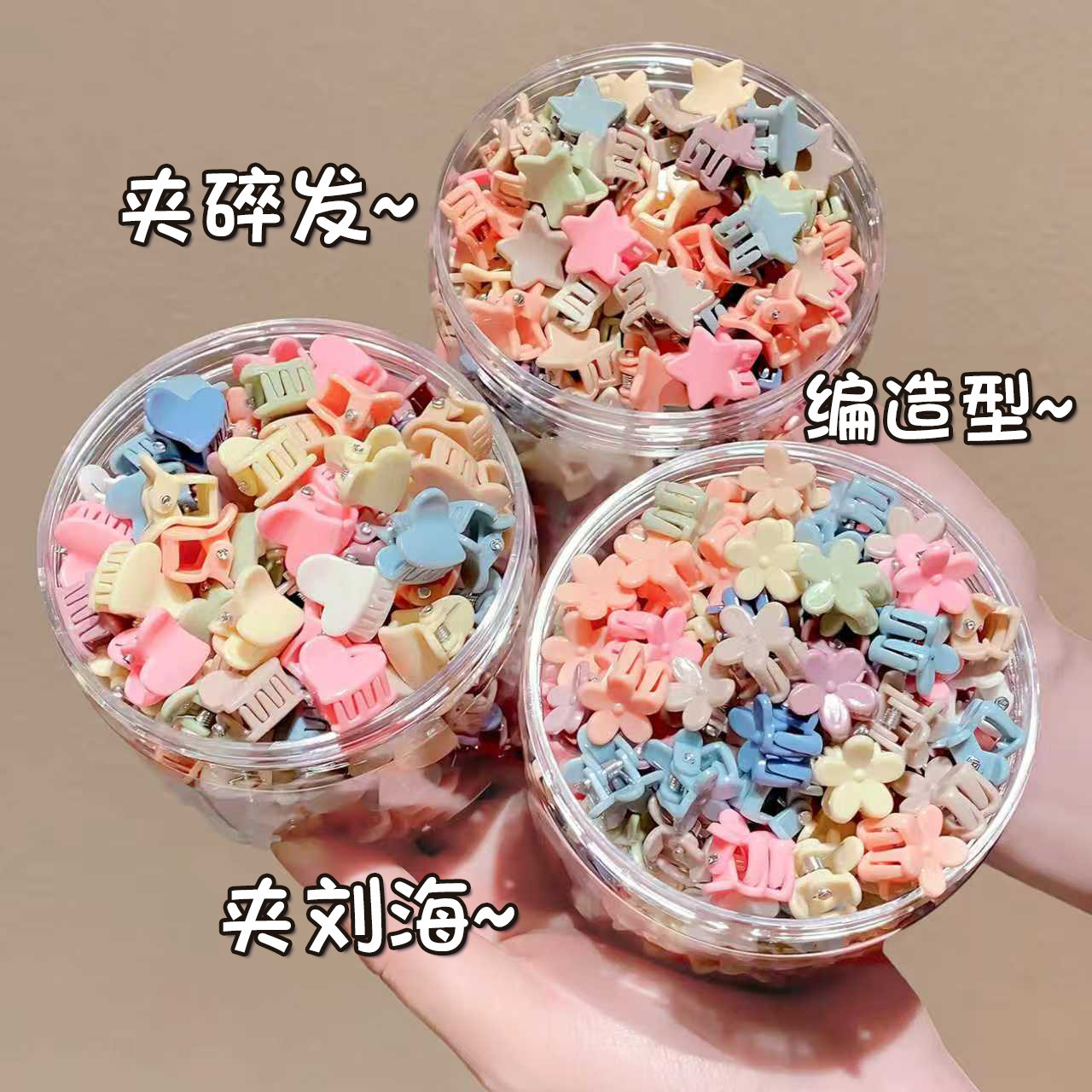 刘海迷你小抓夹儿童彩色发夹女孩公主头发饰女童宝宝夹子碎发发卡