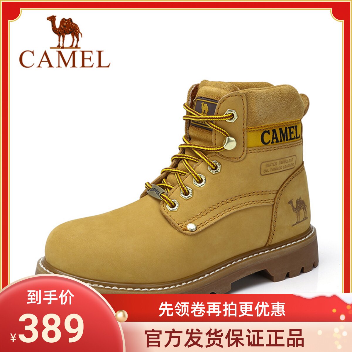 Camel骆驼男靴冬季保暖靴子真皮短靴高帮鞋马丁靴工装靴大黄靴 男使用感如何?