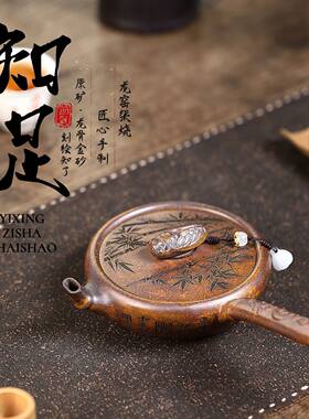 宜兴紫砂壶纯手工制作原矿龙骨
