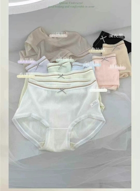 2025春夏新款翘秘女士内裤无痕贴肤舒适高弹桑蚕丝底档5876