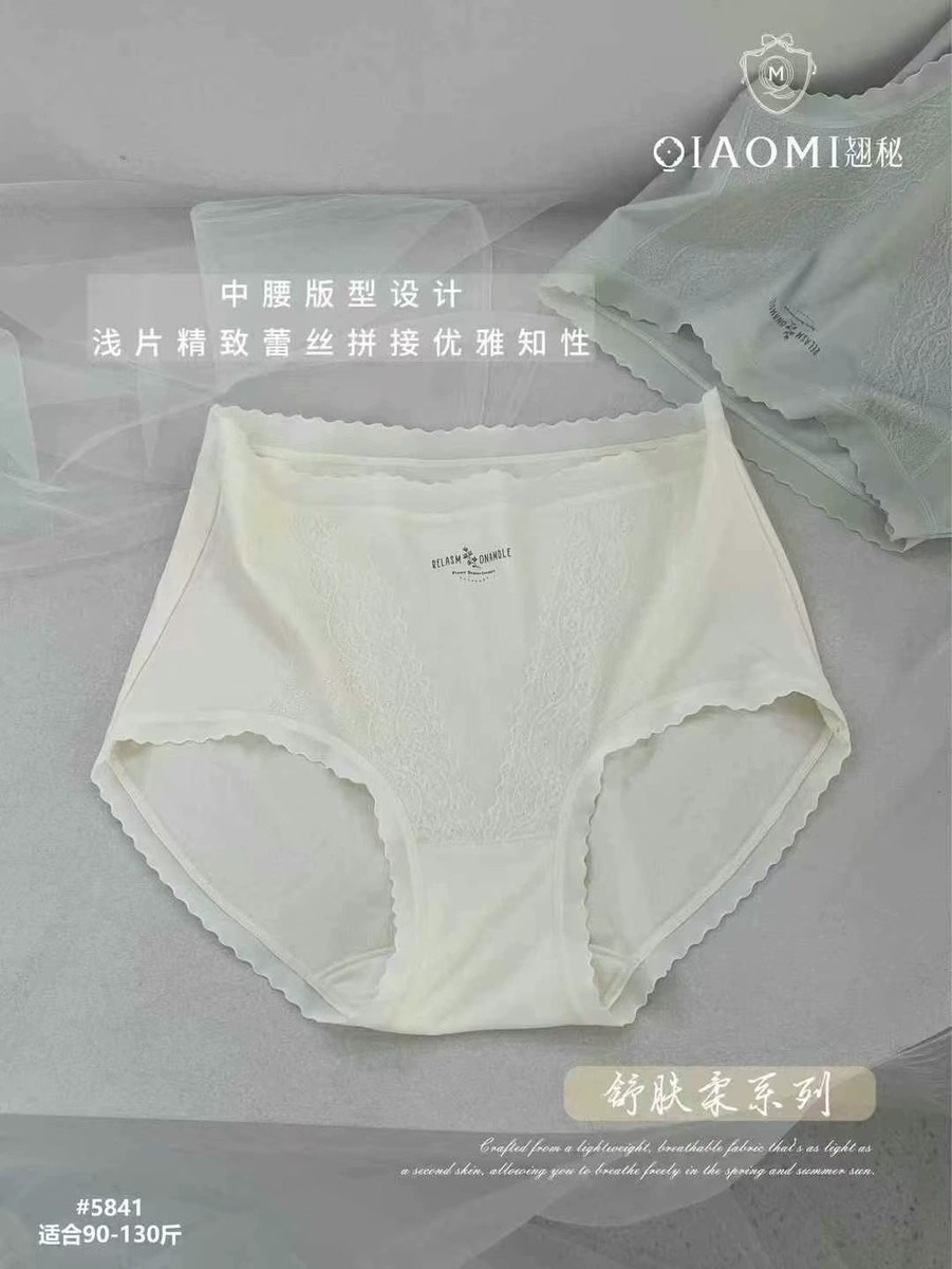 2025春夏新款女裤头5841舒肤柔翘秘内裤透气蚕丝底档蕾丝拼接轻薄