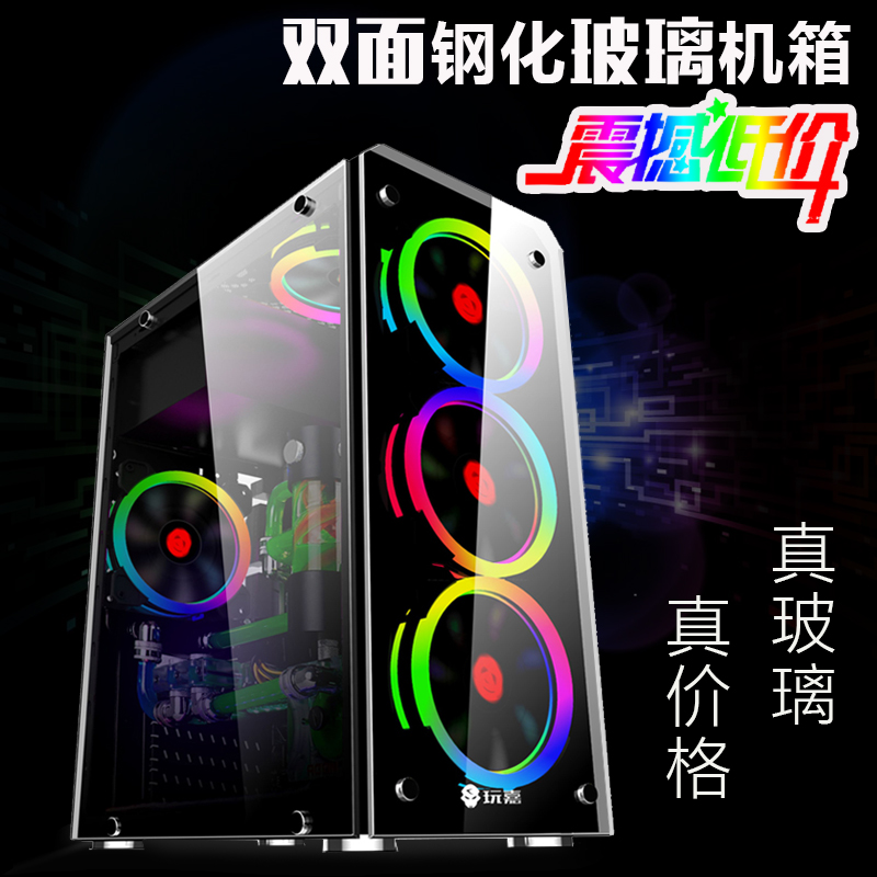 御轩 USB3.0侧透背线游戏机箱电脑机箱台式机主机机箱支持水冷ATX在类目 电脑硬件/显示器/电脑周边, 机箱中 - 来自Buy2taobao.com提供专业的淘宝代购服务
