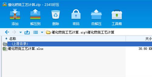 催化燃烧工艺计算设计及代画CAD图纸精品店长推荐包邮正品