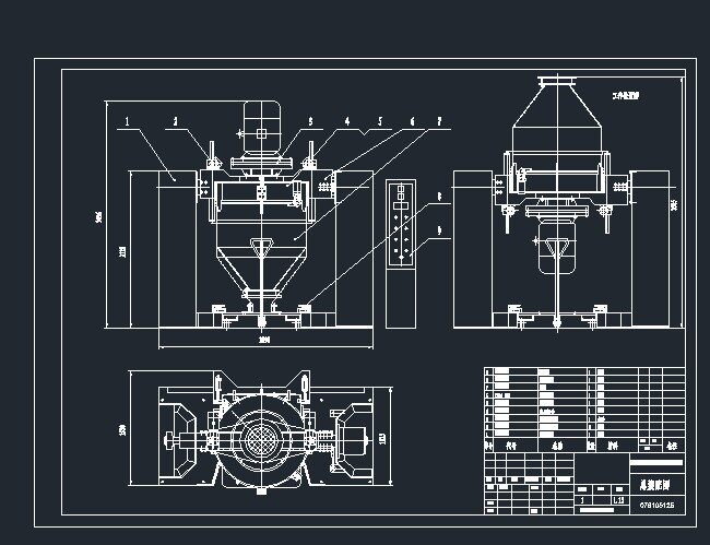 混合机总装配图
