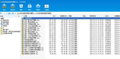 白泥法脱硫管路布置图设计及代画CAD图纸计算精品店长推荐包邮