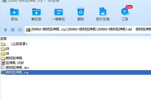线材拉伸机设计及代画CAD图纸计算精品店长推荐包邮原创