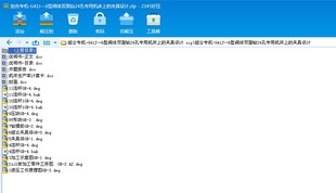 G41J—6型阀体双面钻24孔专用机床上 夹具设计