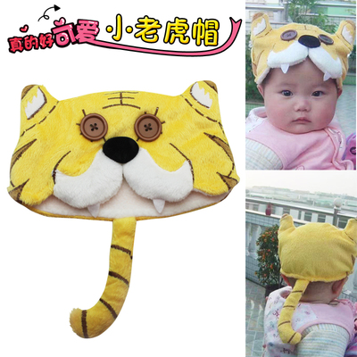 虎年萌萌小老虎帽子婴儿春秋款男女宝宝小孩子可爱柔软舒服儿童帽