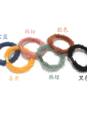 冬款羊毛绒简约头绳皮筋发圈