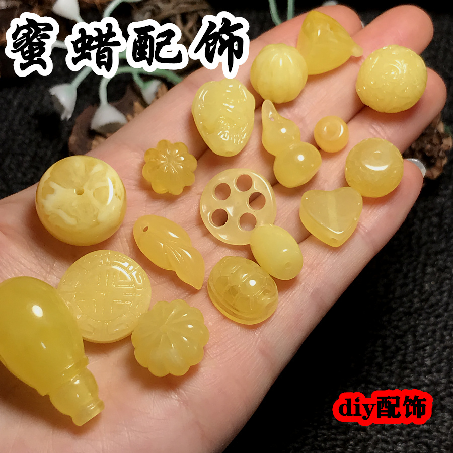 二代蜜蜡饰品配件优化合成