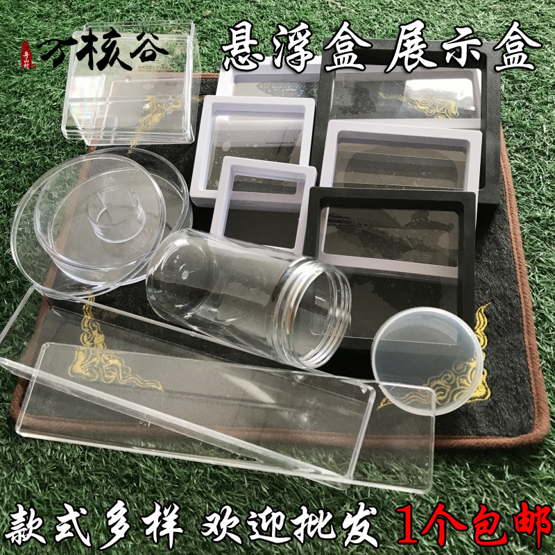 文玩盒子收纳盒透明pe薄膜密封盒图片