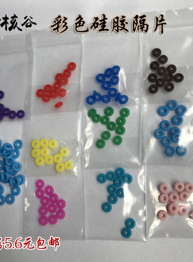 橄榄核硅胶橄榄蜜蜡防滑diy饰品