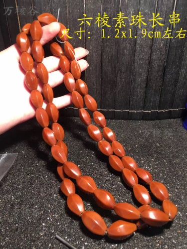 文玩橄榄核原料挂脖手串光珠