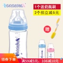 宝宝吸管奶瓶240ml 新生儿奶瓶 宽口玻璃奶瓶瓶身配件 贝儿欣奶瓶