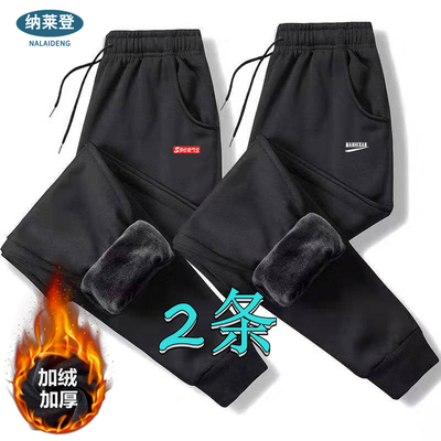 青少年初中学生冬季运动休闲长裤