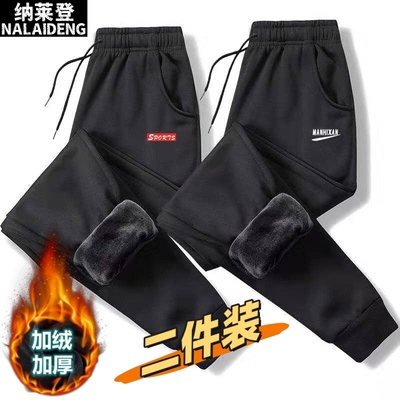 青少年加绒加厚运动休闲裤