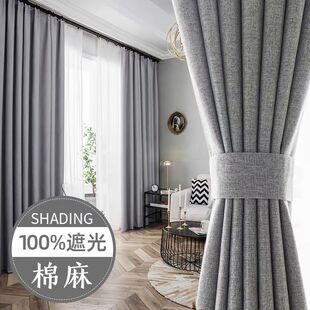 全遮光窗帘100不透光主卧室防光2024新款 简约飘窗遮阳防晒隔热帘
