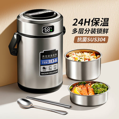 【超级爆品】超长保温饭盒上班族