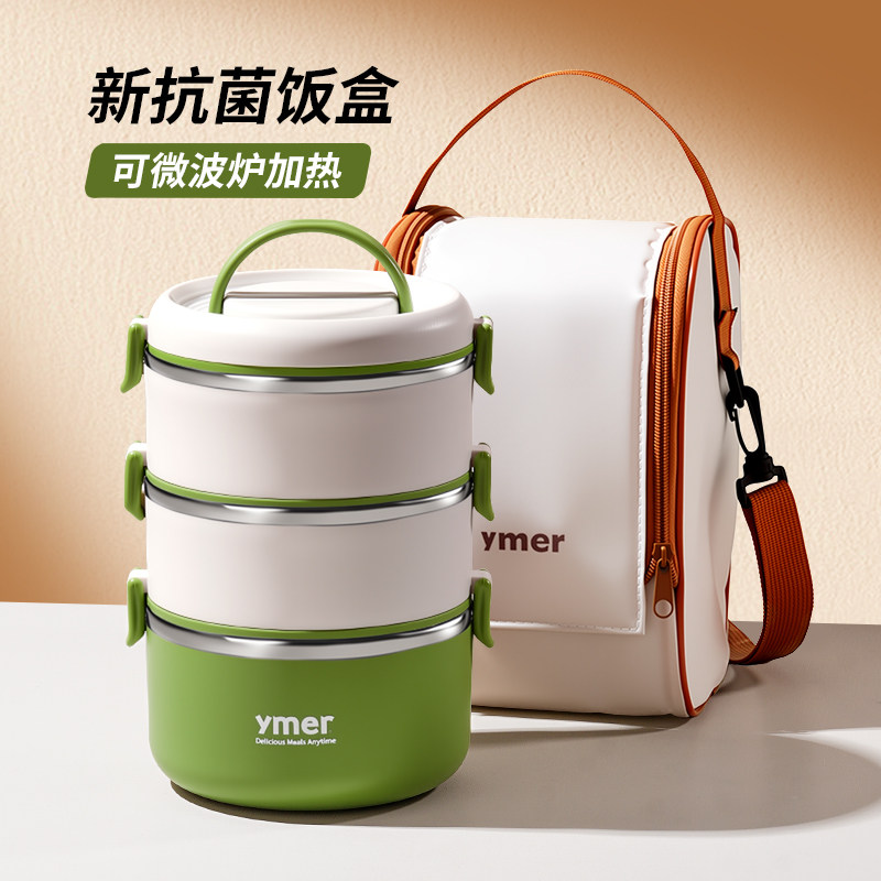 多层保温饭盒桶微波炉加热上班族携带饭打包大容量便当盒2026新款