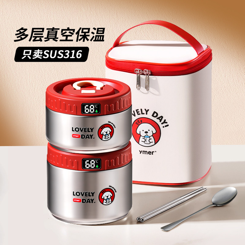 Ymer保温饭盒上班族24小时超长高中学生专用不锈钢便携带饭提桶碗,餐饮具,饭盒/保温桶/保温提锅,淘宝优惠券,粉丝福利购,淘宝优惠卷