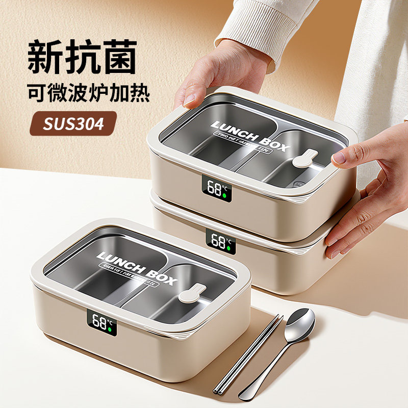 不锈钢保温饭盒可微波炉加热上班族便当盒学生带饭餐盒分格保鲜盒