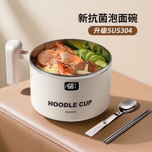不锈钢泡面碗宿舍学生带盖子个人专用可沥水吃泡面饭碗大容量饭盒