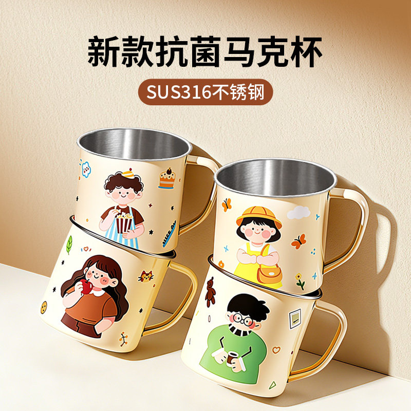 316不锈钢杯子食品级儿童水杯家用带盖刻度喝水牛奶杯宝宝漱口杯,餐饮具,奶杯/牛奶杯,淘宝优惠券,粉丝福利购,淘宝优惠卷