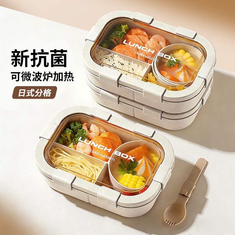 麦秸秆饭盒可微波炉加热专用上班族便当盒分格轻便食品级带饭餐盒 - ymer旗舰店出品