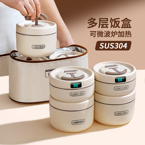 【德国品牌】保温饭盒可微波炉