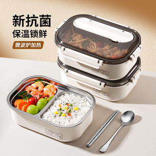 不锈钢保温饭盒微波炉加热上班族2025新款小学生带饭分格便当餐盒