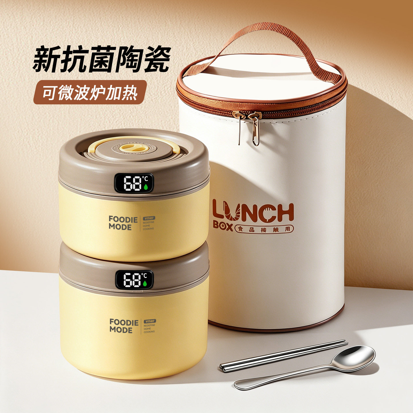 陶瓷内胆保温饭盒上班族微波炉加热专用初高中学生带饭碗2026新款