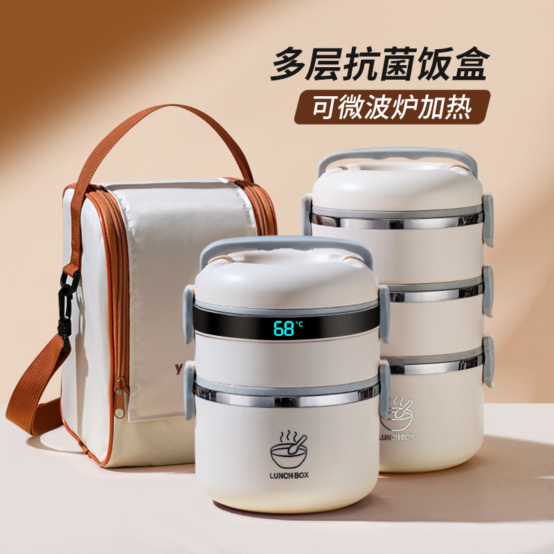 【明星同款】新保温饭盒桶上班族