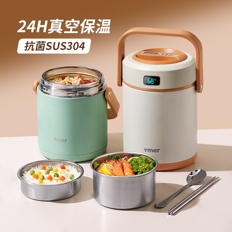 【出口德国】新升级抗菌保温饭盒