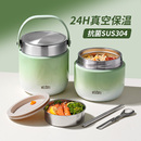 保温饭盒24小时超长双层提桶上班族带饭桶小型迷你不锈钢装 汤壶碗