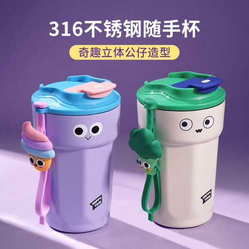 316不锈钢保冷咖啡保温杯高颜值