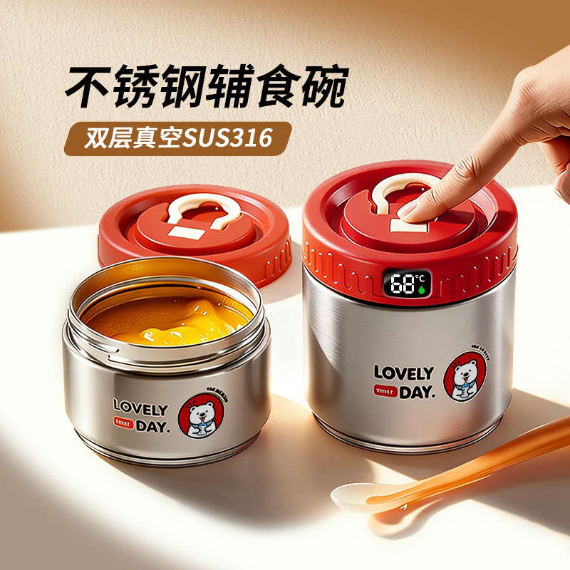 保温饭盒上班族24小时超长焖烧杯儿童宝宝婴儿316食品级辅食汤碗