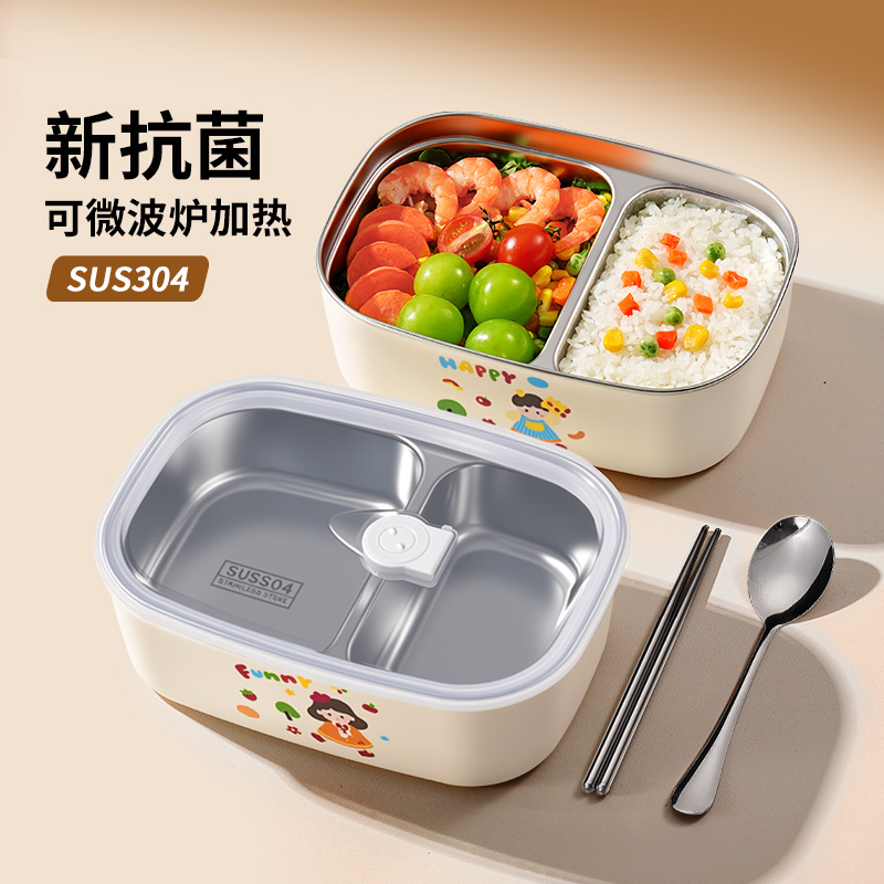 【热销推荐】新款微波炉保温饭盒