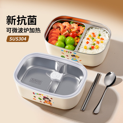 【热销推荐】新款微波炉保温饭盒