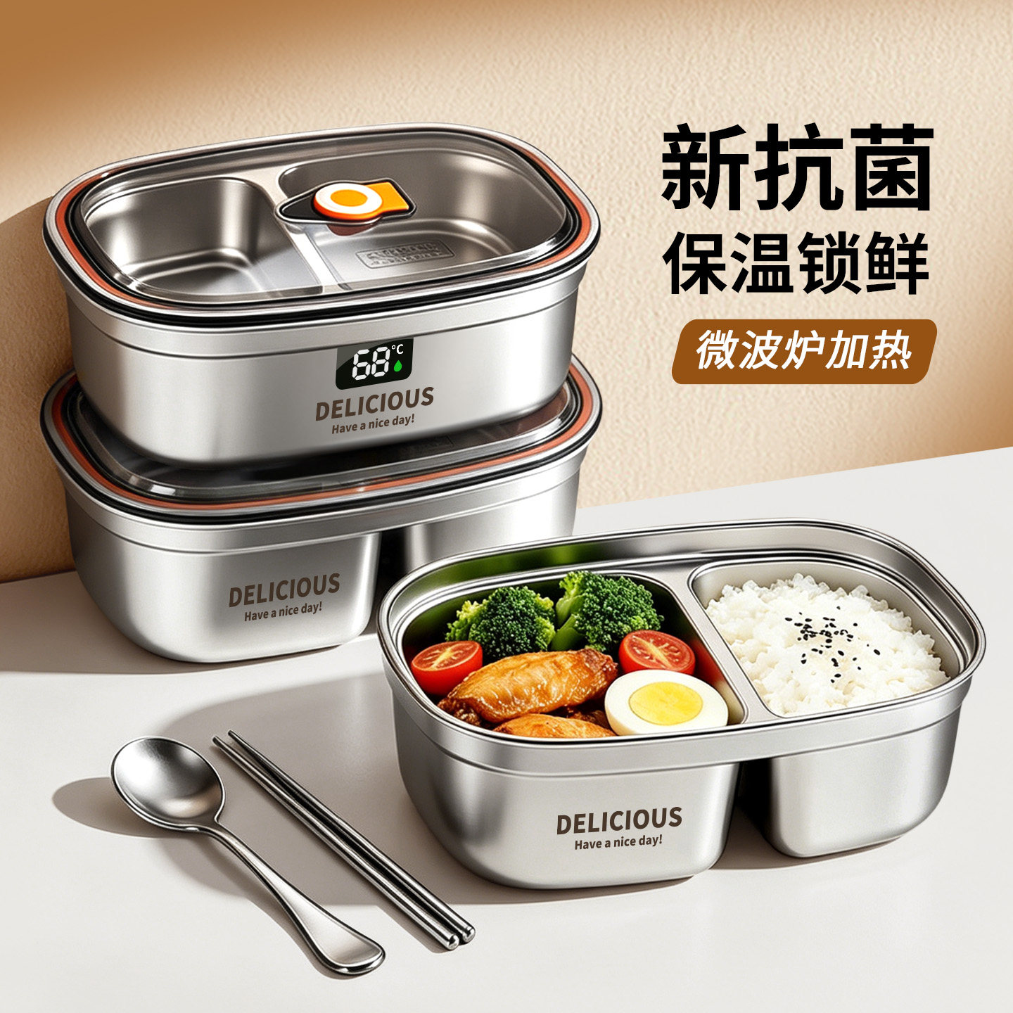 食品级不锈钢保温饭盒上班族带饭微波炉加热小学生专用轻便当餐盒