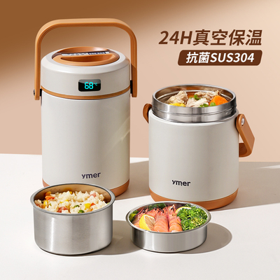 【德国进口】升级抗菌保温饭盒桶