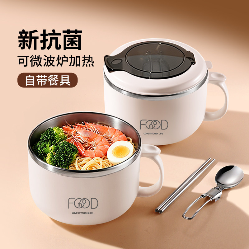 【泡面神器】可沥水带盖泡面碗图片