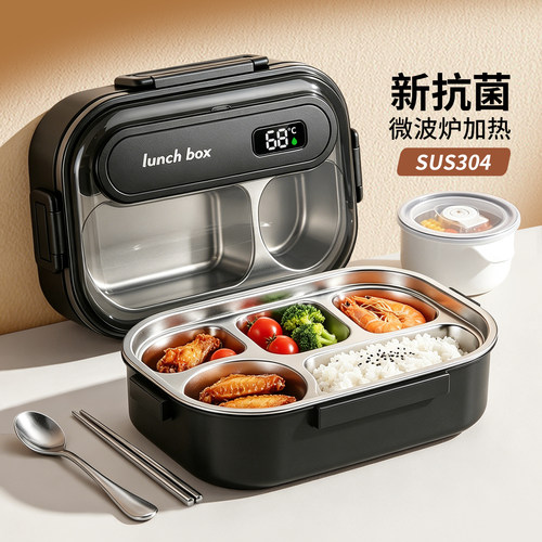 【重磅新品】不锈钢微波炉饭盒