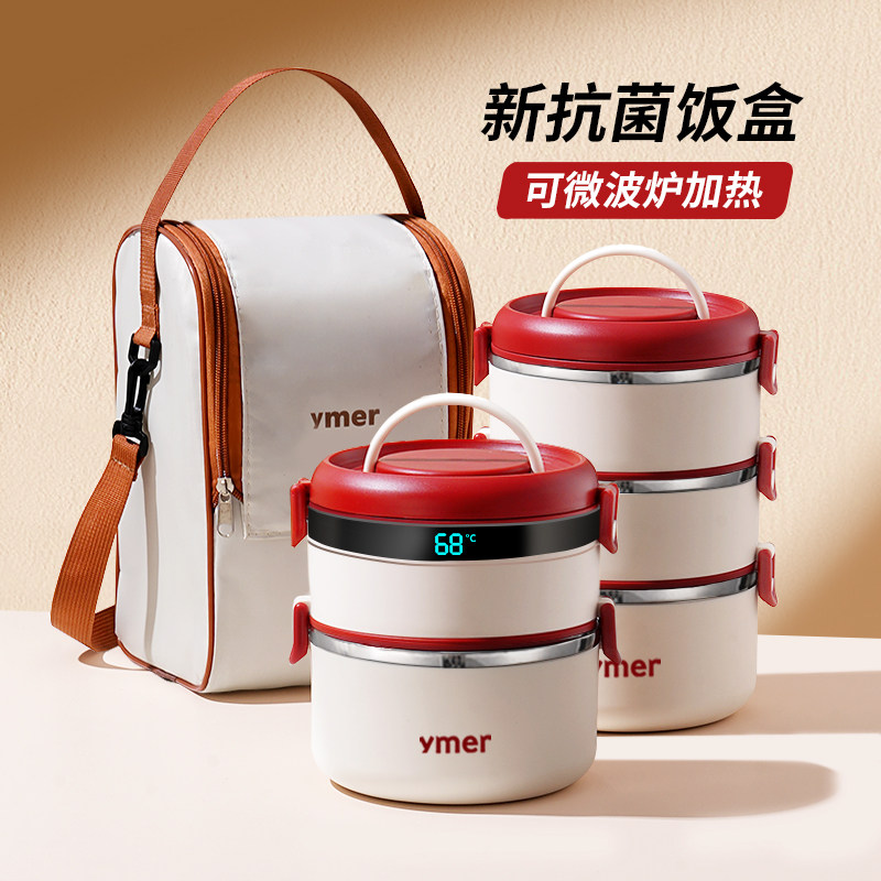多层保温饭盒可微波炉加热上班族成人大容量带饭提桶打包便当餐盒,餐饮具,饭盒/保温桶/保温提锅,淘宝优惠券,粉丝福利购,淘宝优惠卷