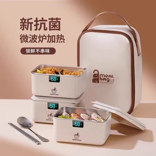 微波炉加热不锈钢便当盒学生带饭餐盒冬天 保温饭盒上班族2025新款