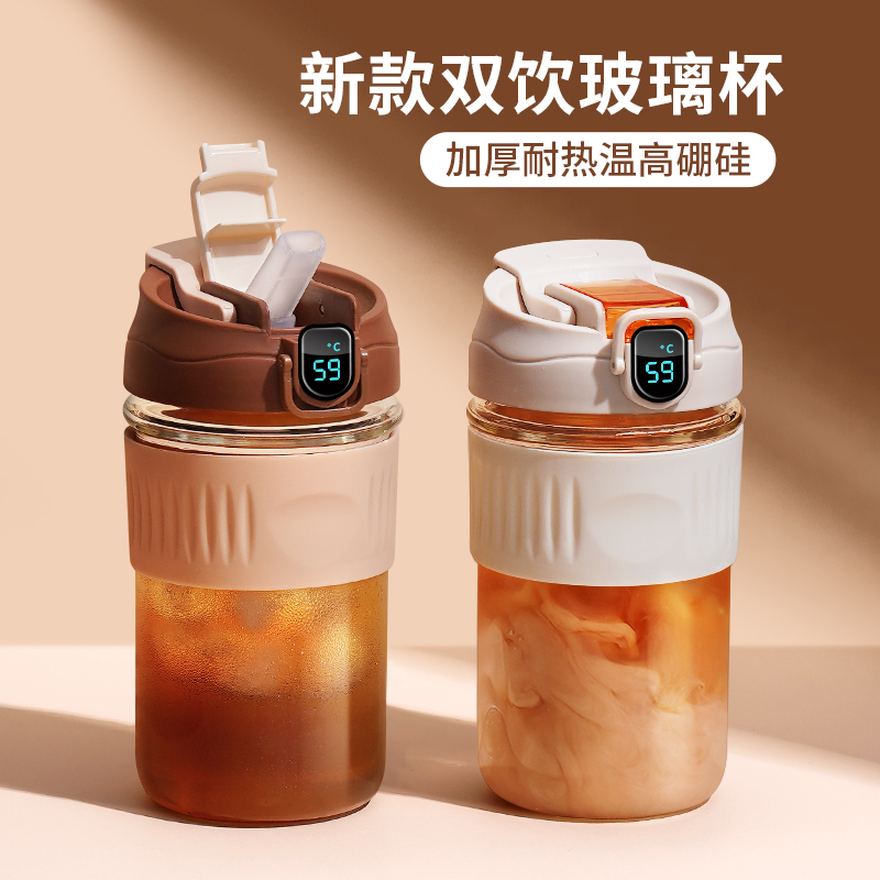 双饮咖啡玻璃杯高硼硅办公室新款