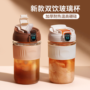 办公室夏 玻璃杯女高颜值吸管水杯便携高硼硅泡茶咖啡杯子2025新款